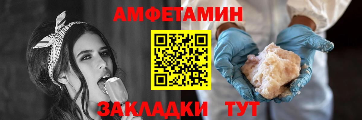 Нижний Тагил  АМФ 97%  АМФ  Вход с VPN 