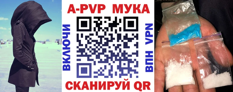 Alpha PVP Crystall Нижний Тагил