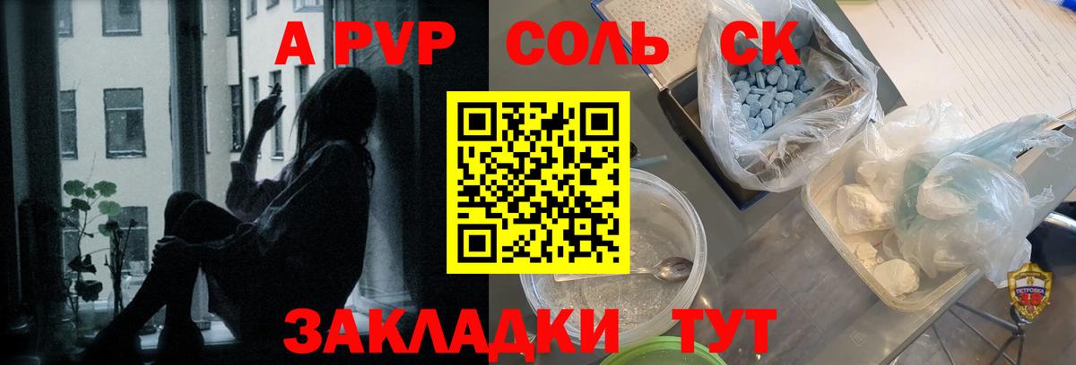 Alfa_PVP СК Нижний Тагил