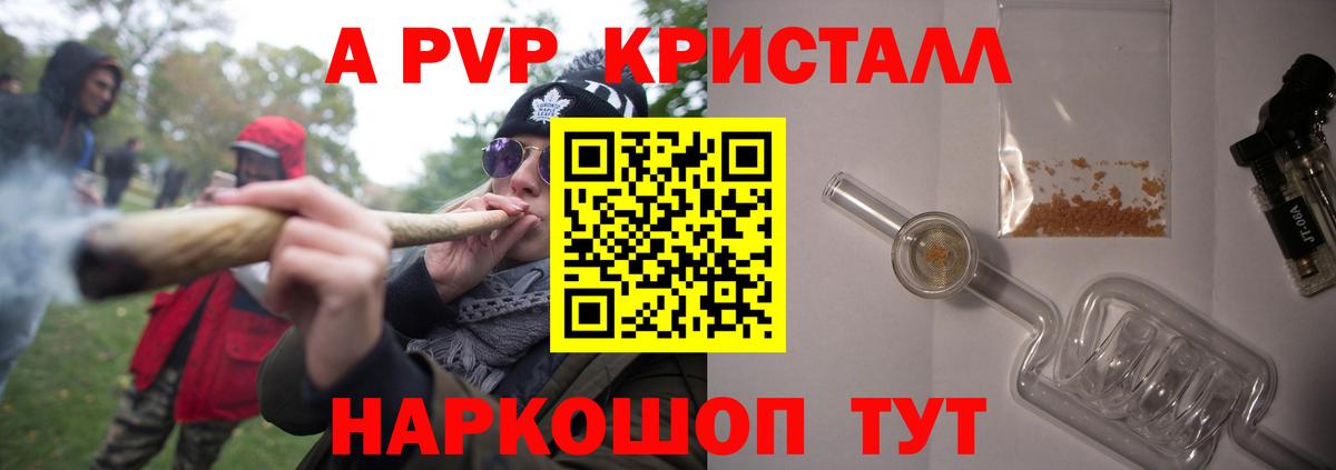 A-PVP  Alpha-PVP крисы CK  Нижний Тагил  Вход с VPN  Alfa_PVP мука 