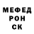 МЕТАДОН кристалл capnjazzy