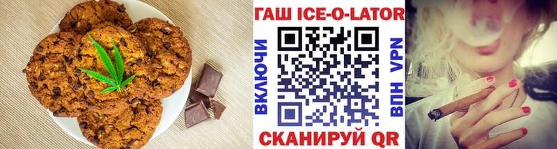 Canna-Cookies конопля  Нижний Тагил 