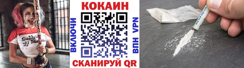 Cocaine Колумбийский  Нижний Тагил 