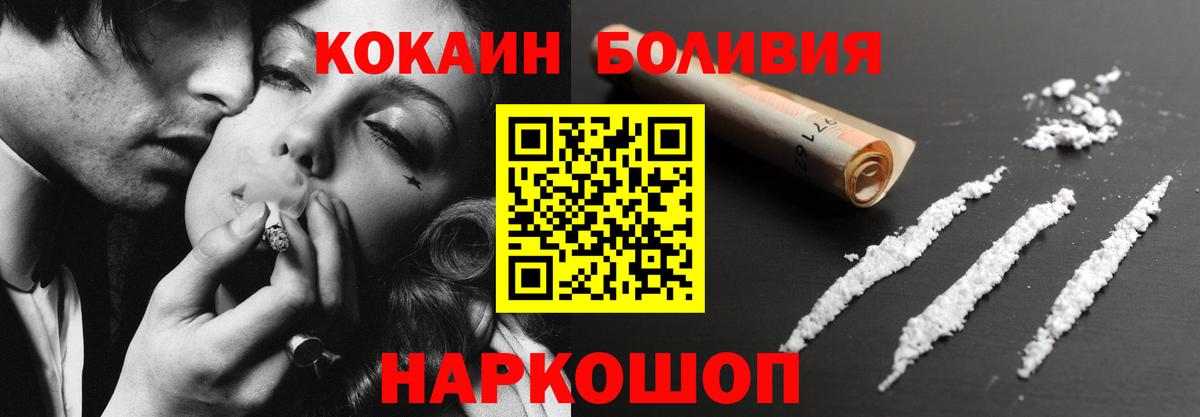 Нижний Тагил  Cocaine Columbia  Вход с VPN  Cocaine  Cocaine Колумбийский 