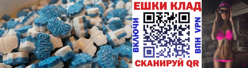 Ecstasy 280 MDMA  как найти закладки  Нижний Тагил 