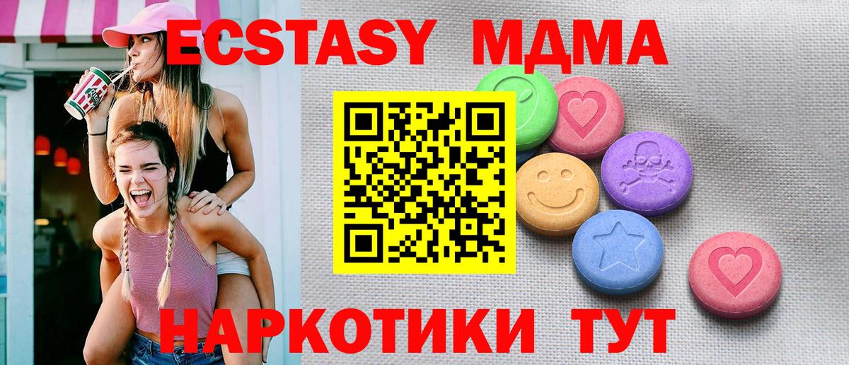 ЭКСТАЗИ бентли Нижний Тагил