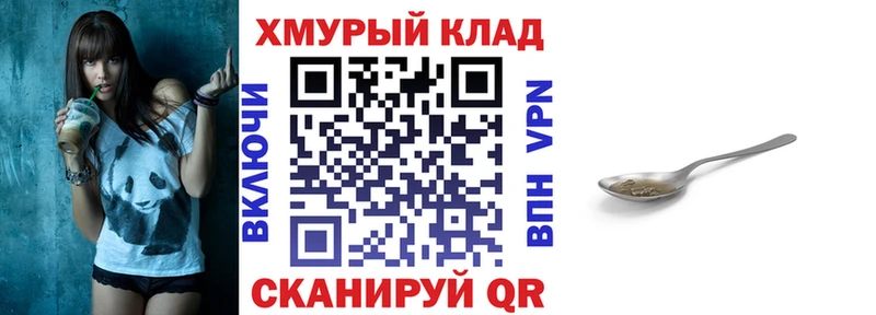 ГЕРОИН VHQ  Нижний Тагил 
