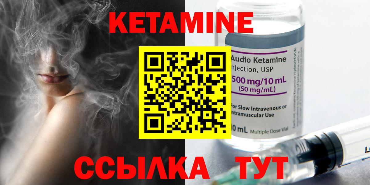 ОМГ ОМГ как зайти  Кетамин VHQ  Нижний Тагил  Вход с VPN  сайты даркнета как зайти  КЕТАМИН ketamine 