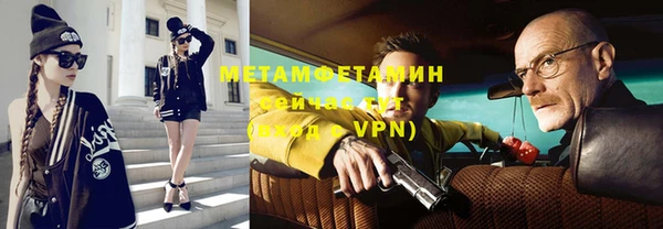 молекула духа Армянск