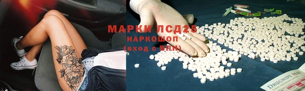 гашишное масло Арсеньев