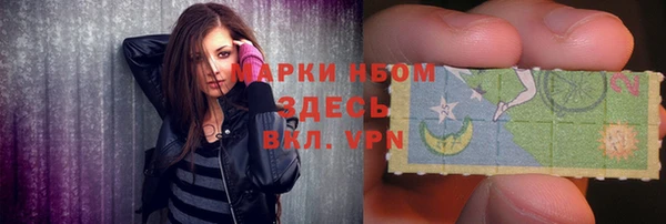 гашишное масло Арсеньев