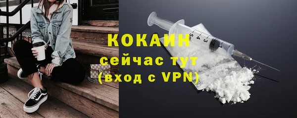 гашишное масло Арсеньев