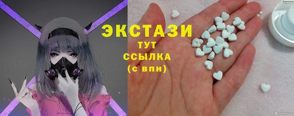 молекула духа Армянск