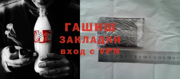 гашишное масло Арсеньев
