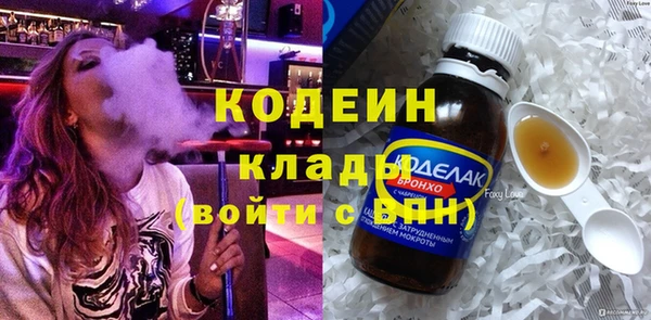 spice Абаза