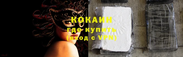 молекула духа Армянск