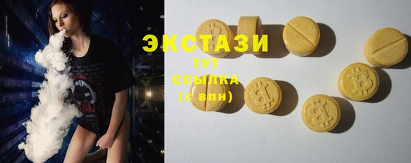 сатива Аркадак