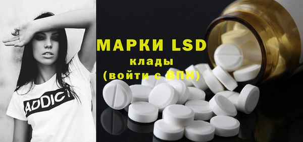 гашишное масло Арсеньев