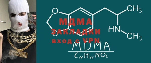 гашишное масло Арсеньев