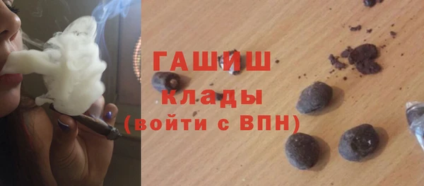 молекула духа Армянск