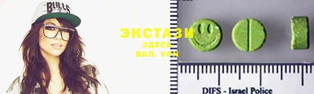 молекула духа Армянск