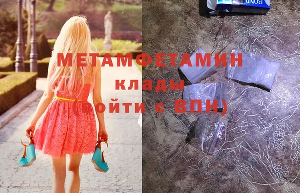 гашишное масло Арсеньев