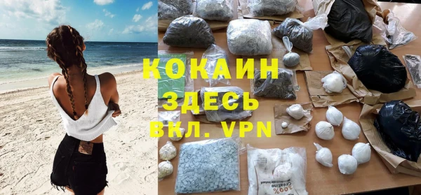 гашишное масло Арсеньев