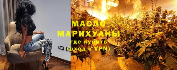 молекула духа Армянск