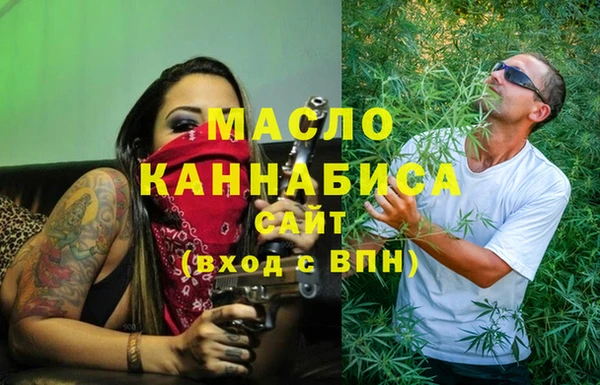 мефедрон мука Абинск