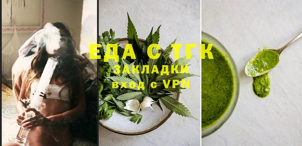 гашишное масло Арсеньев