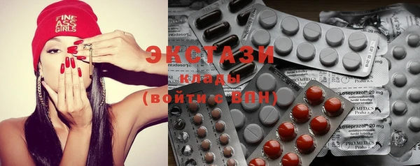 молекула духа Армянск