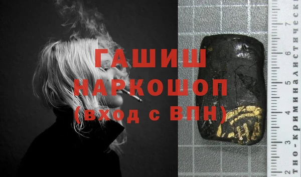 молекула духа Армянск