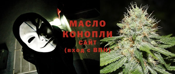 гашишное масло Арсеньев