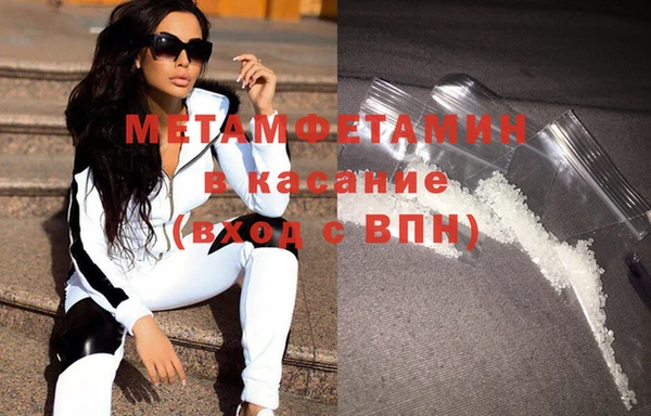 гашишное масло Арсеньев