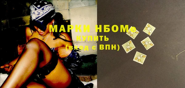 молекула духа Армянск