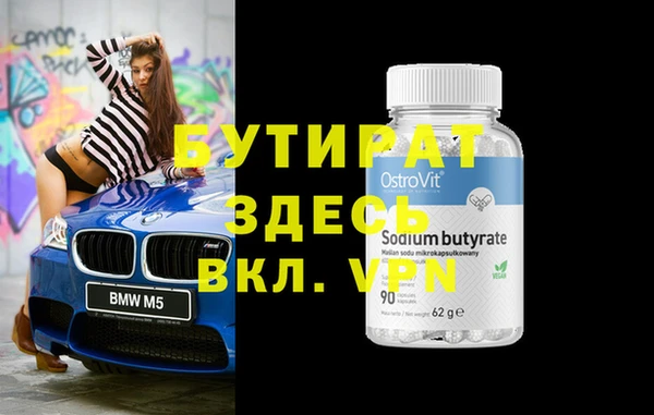 молекула духа Армянск