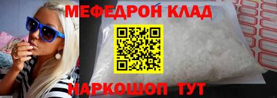 крисы Среднеуральск