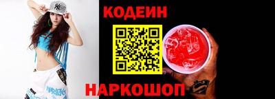 бошки Заволжье