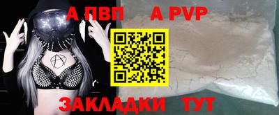 бошки Заволжье