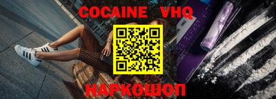 бошки Заволжье