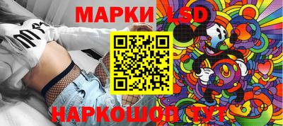 соль ск Ставрополь