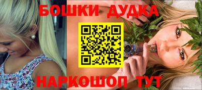 бошки Заволжье