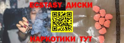 дурь Заводоуковск