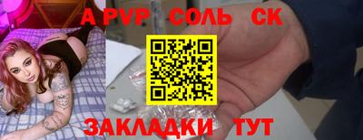 дурь Заводоуковск