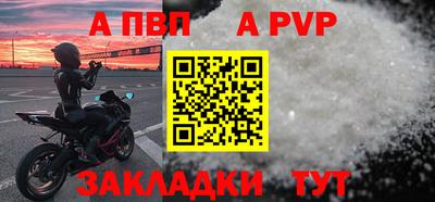 дурь Заводоуковск