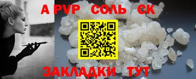 дурь Заводоуковск