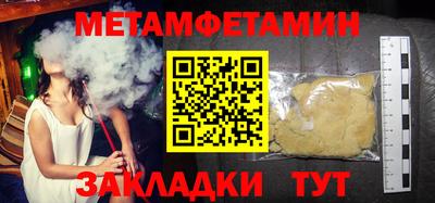 бошки Заволжье