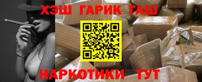 дурь Заводоуковск