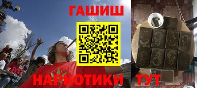 бошки Заволжье