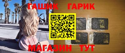 дурь Заводоуковск